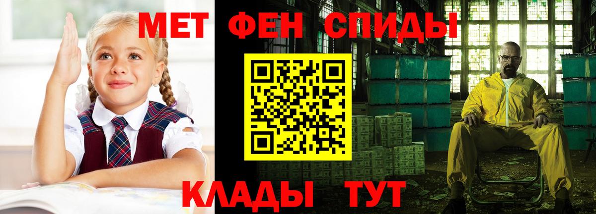 Amphetamine 98% Лабинск