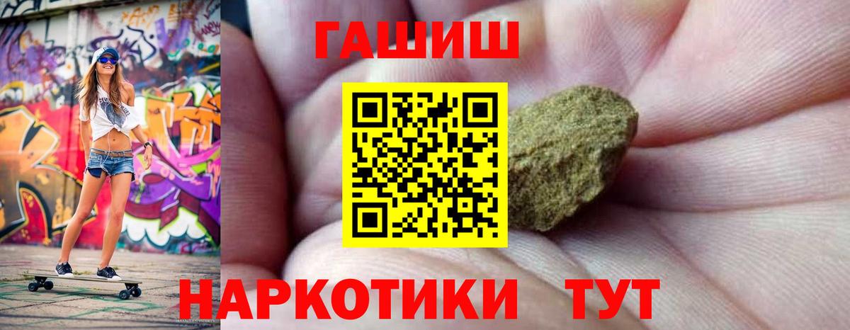 Лабинск  ГАШ  Вход с VPN  ГАШИШ индика сатива  купить наркотики цена  ГАШИШ индика сатива 