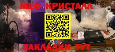 таблы Заволжье
