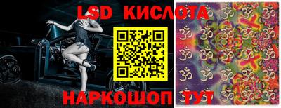 таблы Заволжье