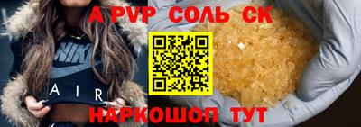таблы Заволжье