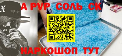 круглые Жуковский