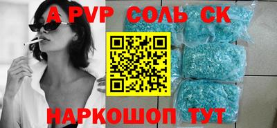 таблы Заволжье