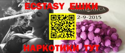 круглые Жуковский