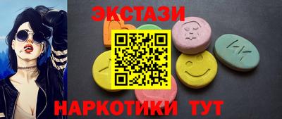 таблы Заволжье