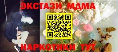 ECSTASY Заводоуковск