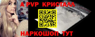 круглые Жуковский