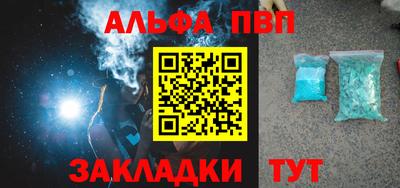 круглые Жуковский