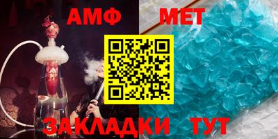 таблы Заволжье