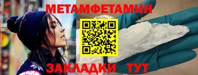 таблы Заволжье