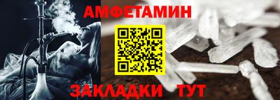таблы Заволжье