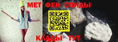 таблы Заволжье