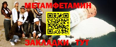 таблы Заволжье