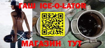 таблы Заволжье