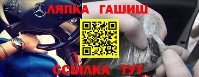 таблы Заволжье