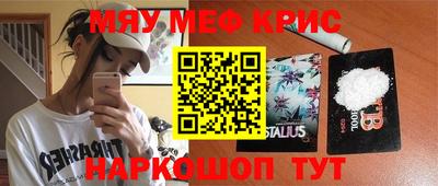 таблы Заволжье
