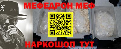 круглые Жуковский