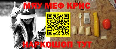 круглые Жуковский