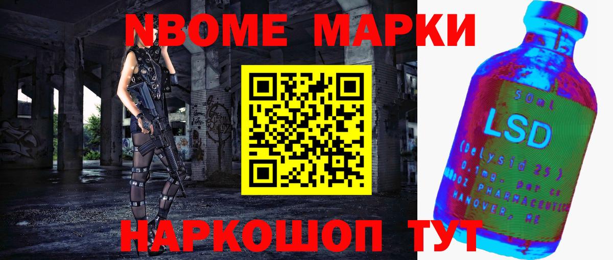 Лсд 25 экстази кислота Лабинск