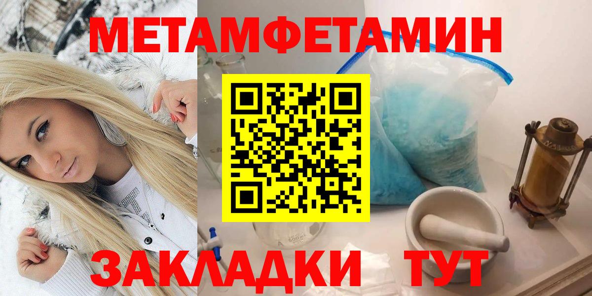 Меф   Гашиш  Лабинск  КОКАИН  Вход с VPN  Марихуана 