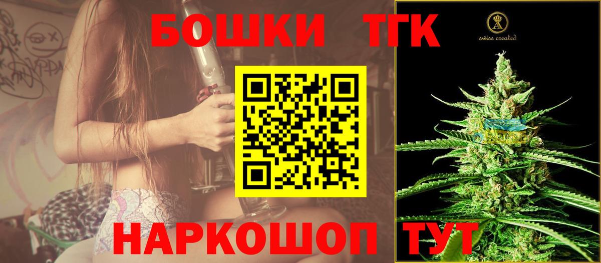 Канабис сатива  Шишки марихуана гибрид  Вход с VPN  Лабинск 